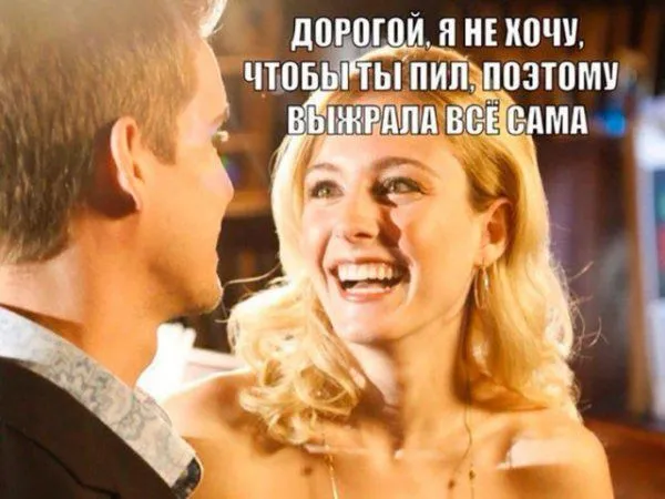Картинки с надписями от 10 февраля 2019