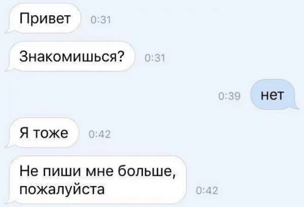 Смс пикаперы неудачники наступают (15 фото) Смс пикаперы неудачники наступают (15 фото)
