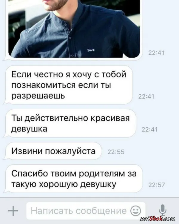Смс пикаперы неудачники наступают (15 фото) Смс пикаперы неудачники наступают (15 фото)