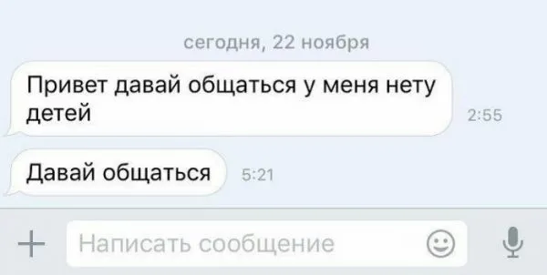 Смс пикаперы неудачники наступают (15 фото) Смс пикаперы неудачники наступают (15 фото)