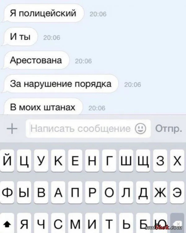 Смс пикаперы неудачники наступают (15 фото) Смс пикаперы неудачники наступают (15 фото)