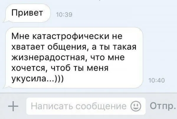 Смс пикаперы неудачники наступают (15 фото) Смс пикаперы неудачники наступают (15 фото)