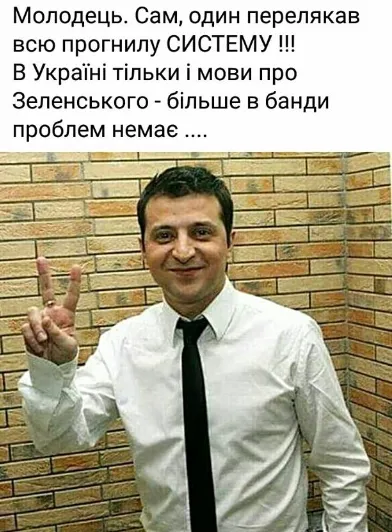 Политический юмор от 3 марта 2019