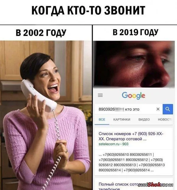 Нестандартный юмор от 3 марта 2019