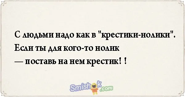 Свежие анекдоты от 4 марта 2019