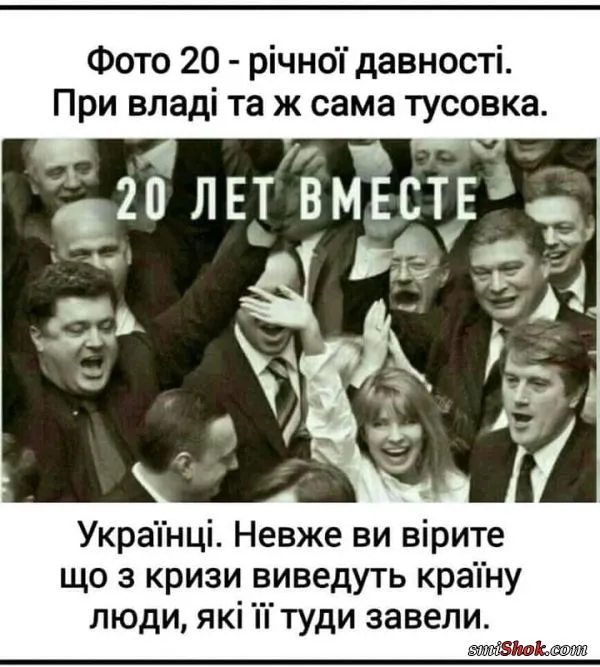 Политический юмор от 10 марта 2019 Политический юмор от 10 марта 2019