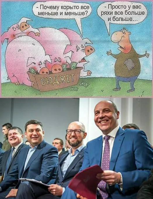 Политический юмор от 10 марта 2019 Политический юмор от 10 марта 2019