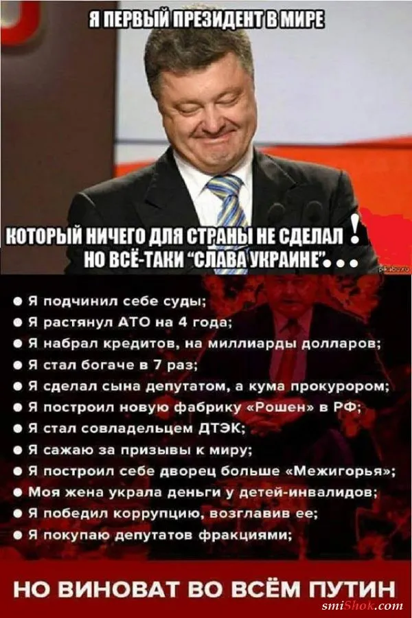 Политический юмор от 10 марта 2019 Политический юмор от 10 марта 2019