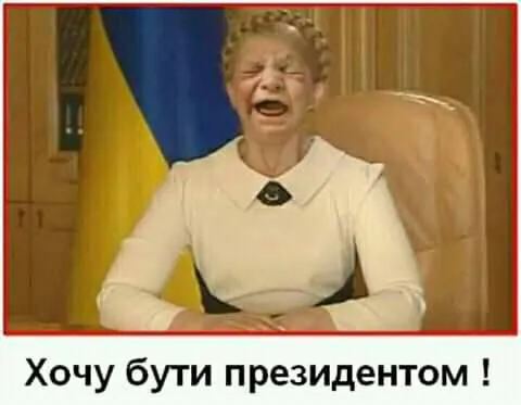 Политический юмор от 10 марта 2019 Политический юмор от 10 марта 2019