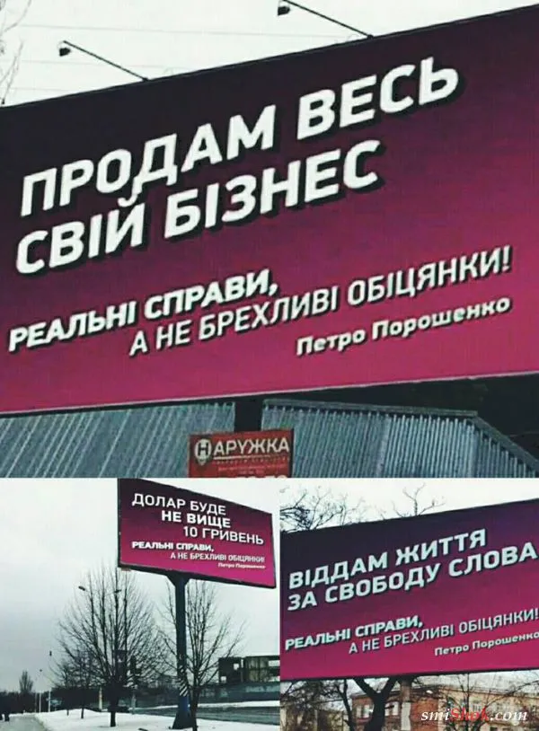 Политический юмор от 10 марта 2019 Политический юмор от 10 марта 2019