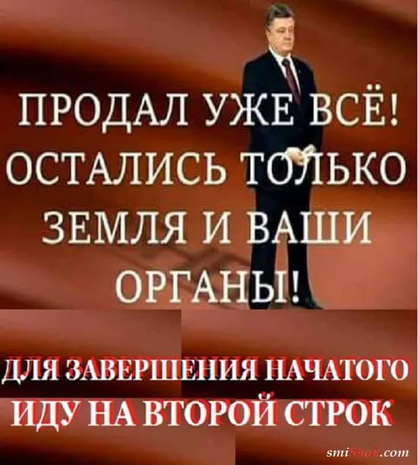 Политический юмор от 10 марта 2019 Политический юмор от 10 марта 2019