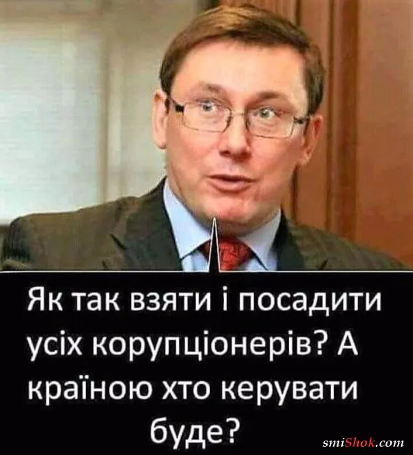 Политический юмор от 10 марта 2019 Политический юмор от 10 марта 2019