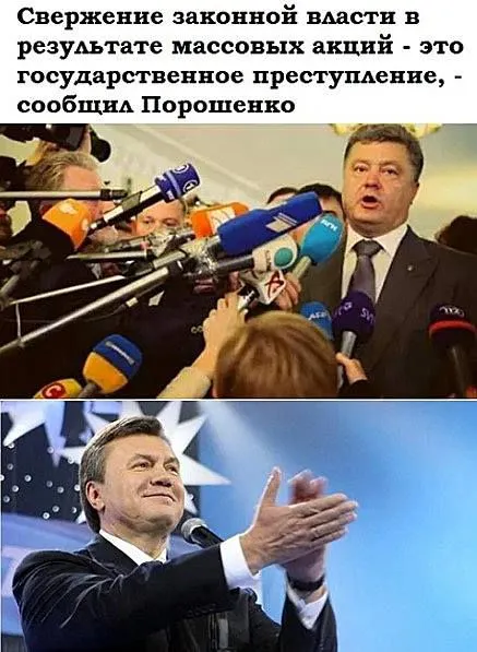Политический юмор от 10 марта 2019