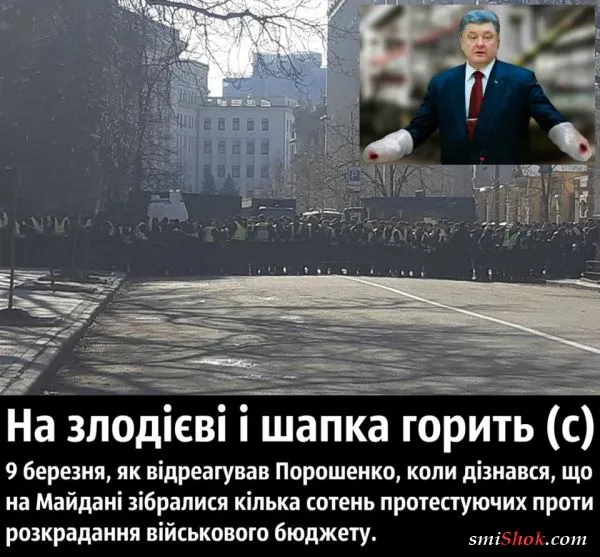 Политический юмор от 10 марта 2019 Политический юмор от 10 марта 2019