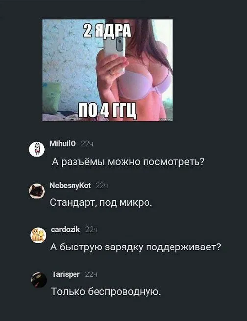 Люди говорят в соц сетях от 17 марта 2019