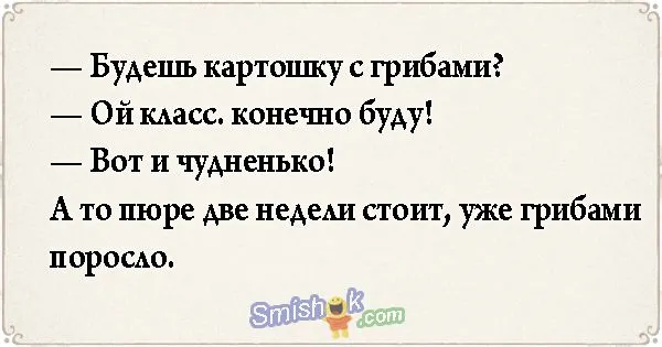 Свежие анекдоты от 17 марта 2019