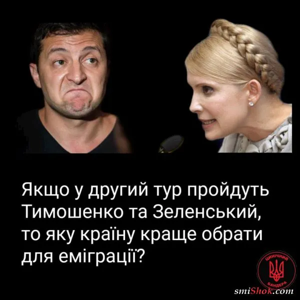 Политический юмор от 17 марта 2019 Политический юмор от 17 марта 2019