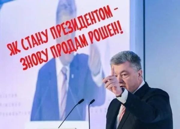 Политический юмор от 17 марта 2019 Политический юмор от 17 марта 2019