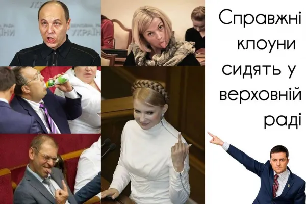 Политический юмор от 17 марта 2019 Политический юмор от 17 марта 2019