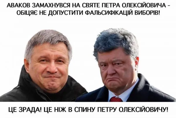Политический юмор от 17 марта 2019 Политический юмор от 17 марта 2019