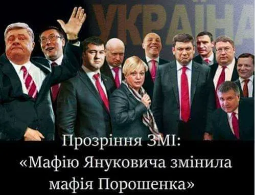 Политический юмор от 17 марта 2019 Политический юмор от 17 марта 2019