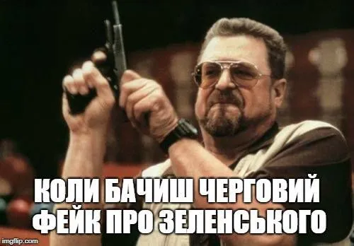 Политический юмор от 17 марта 2019 Политический юмор от 17 марта 2019