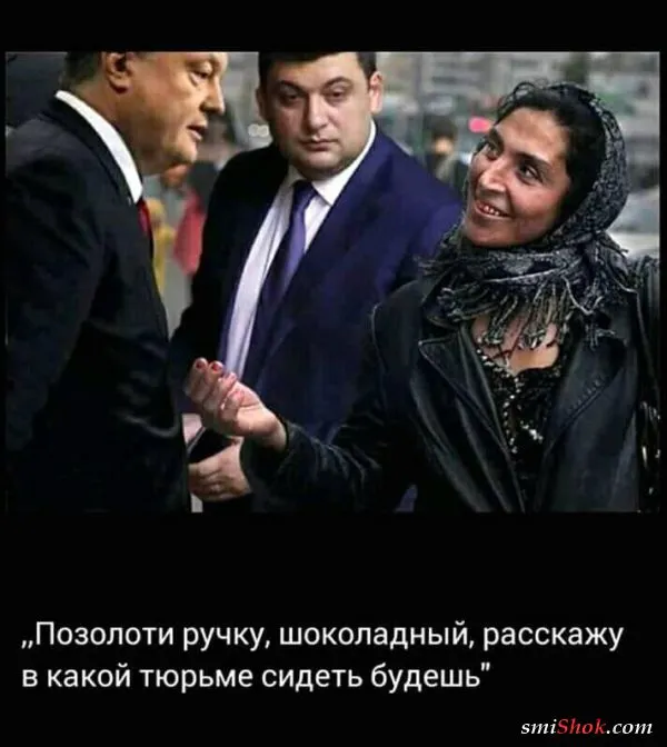 Политический юмор от 17 марта 2019 Политический юмор от 17 марта 2019