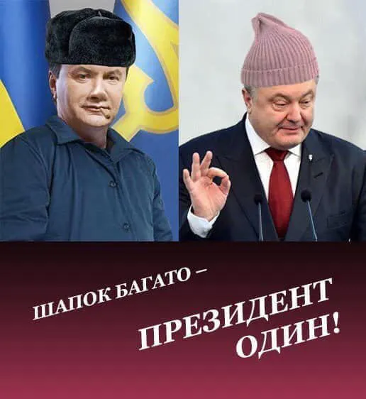Политический юмор от 24 марта 2019
