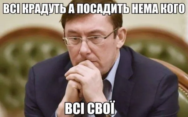 Политический юмор от 4 апреля 2019 Политический юмор от 4 апреля 2019
