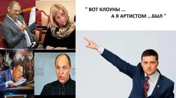Политический юмор от 4 апреля 2019 Политический юмор от 4 апреля 2019