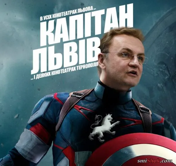 Политический юмор от 4 апреля 2019 Политический юмор от 4 апреля 2019