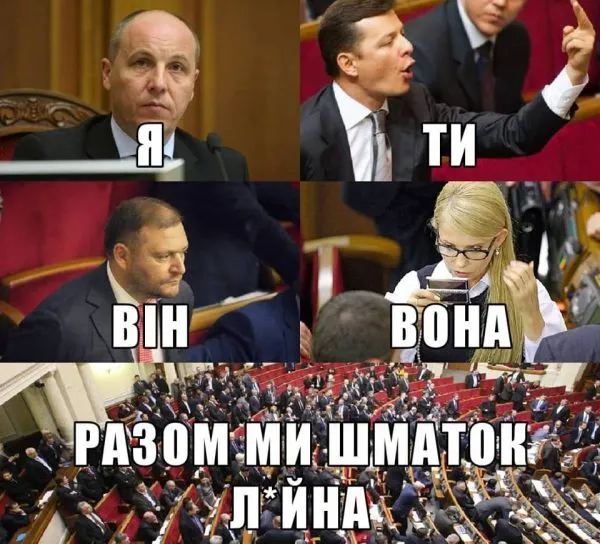 Политический юмор от 4 апреля 2019 Политический юмор от 4 апреля 2019