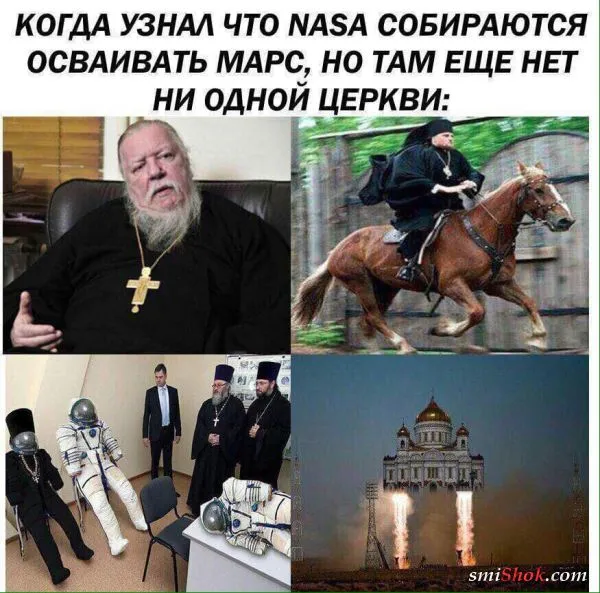 Политический юмор от 4 апреля 2019 Политический юмор от 4 апреля 2019