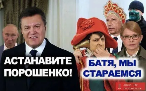 Политический юмор от 7 апреля 2019