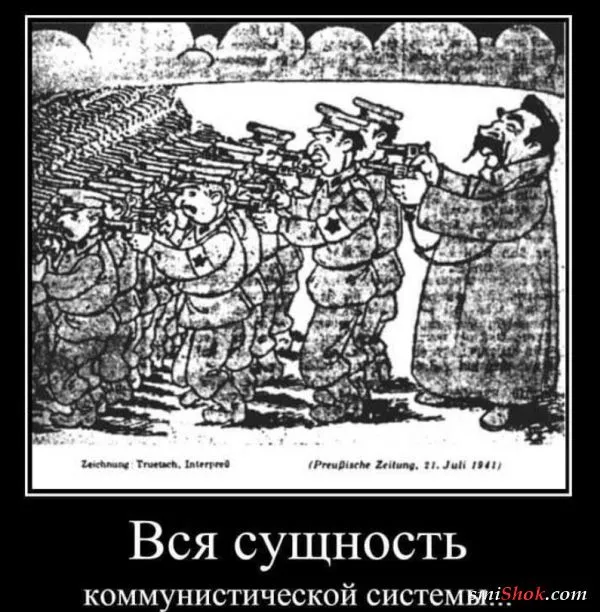 Политический юмор от 14 апреля 2019 Политический юмор от 14 апреля 2019