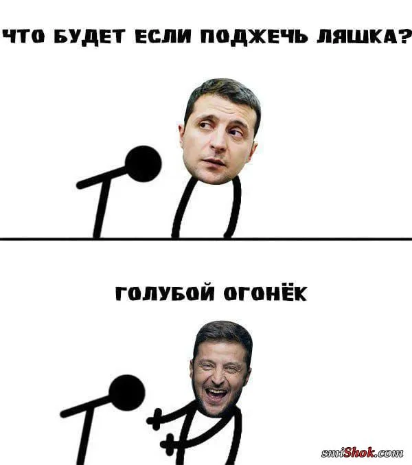 Политический юмор от 14 апреля 2019 Политический юмор от 14 апреля 2019