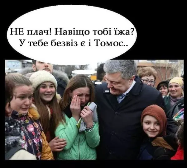 Политический юмор от 14 апреля 2019 Политический юмор от 14 апреля 2019