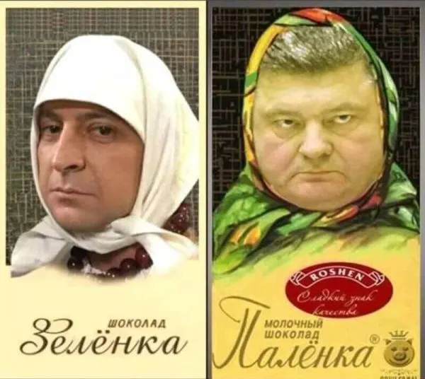 Политический юмор от 14 апреля 2019