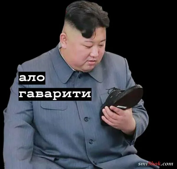Для того чтобы стать героем фотожаб и мемов Ким Чен Ыну не пришлось делать ничего особенного Для того чтобы стать героем фотожаб и мемов Ким Чен Ыну не пришлось делать ничего особенного