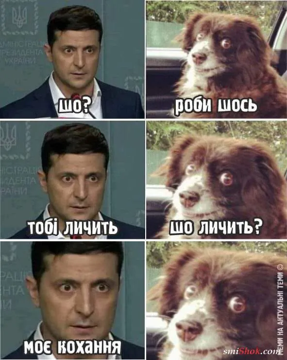 Политический юмор от 21 июля 2019