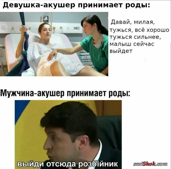 Нестандартный юмор от 6 августа 2019