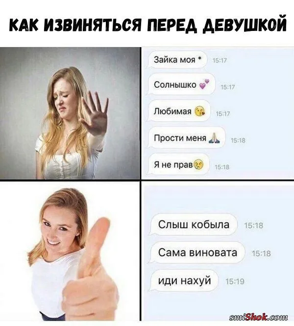Нестандартный юмор от 6 августа 2019