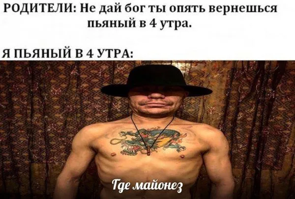 Нестандартный юмор от 6 августа 2019