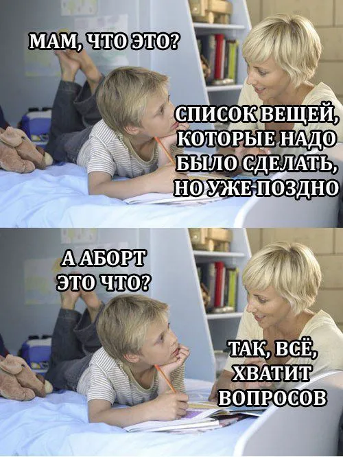 Нестандартный юмор от 6 августа 2019