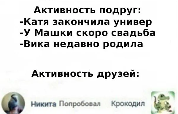 Нестандартный юмор от 6 августа 2019
