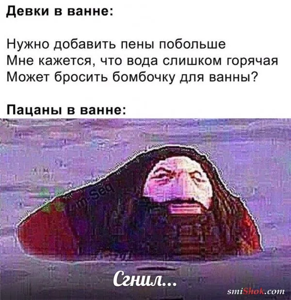 Нестандартный юмор от 6 августа 2019