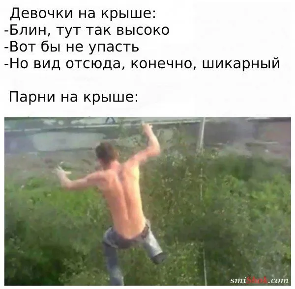 Нестандартный юмор от 6 августа 2019