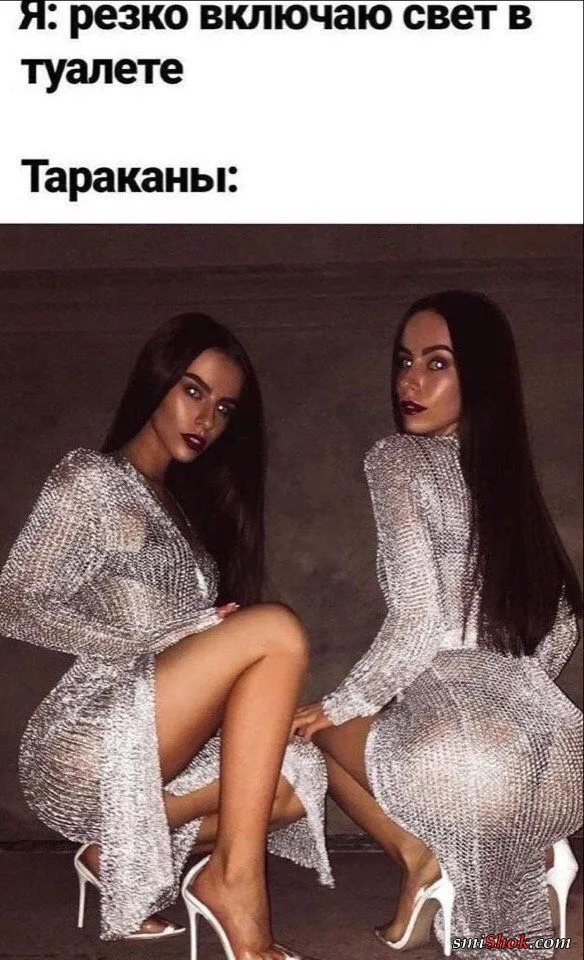 Нестандартный юмор от 6 августа 2019