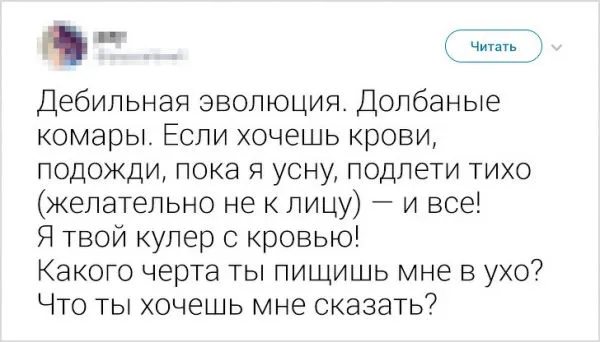 Твиты от пользователей, которые могут посмеяться над своими проблемами