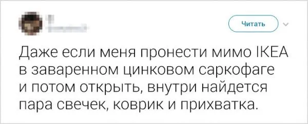 Твиты от пользователей, которые могут посмеяться над своими проблемами
